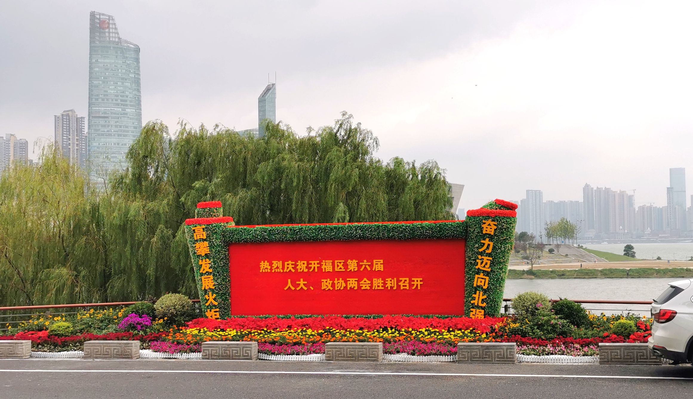 長沙花卉租擺-臨時擺花-兩會擺花-慶典擺花